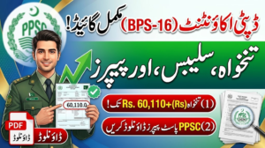 Deputy Accountant BPS-16 Salary Structure